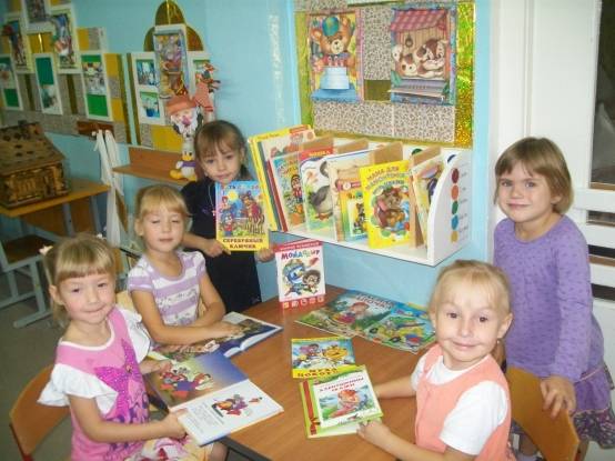 Занятие в подготовительной группе по ознакомлению с художественной литературой. воспитателям детских садов, школьным учителям и педагогам - маам.ру