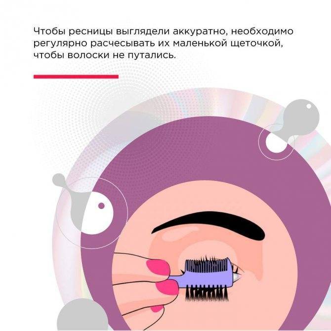 Можно ли беременным наращивать ресницы: на ранних сроках (в первом и втором триместре) и перед родами