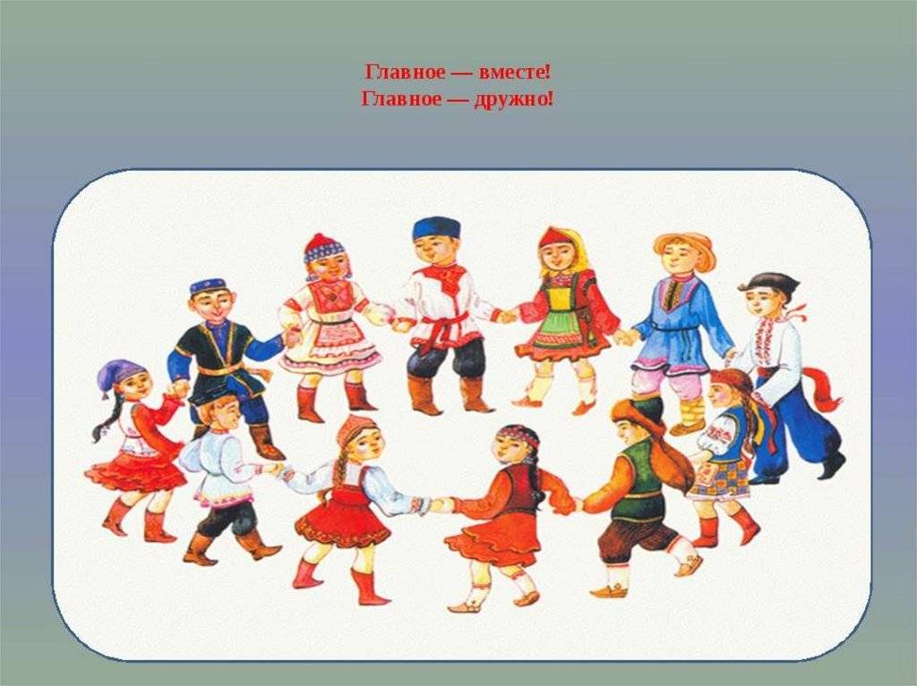 Народные игры для детей (в том числе возраста 5-6 лет) в детском саду, картотека тем, планирование, методика, организация и прочее