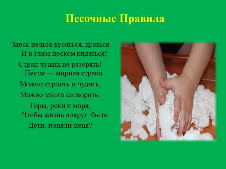 Попали песком в глаза – что делать, как промывать?