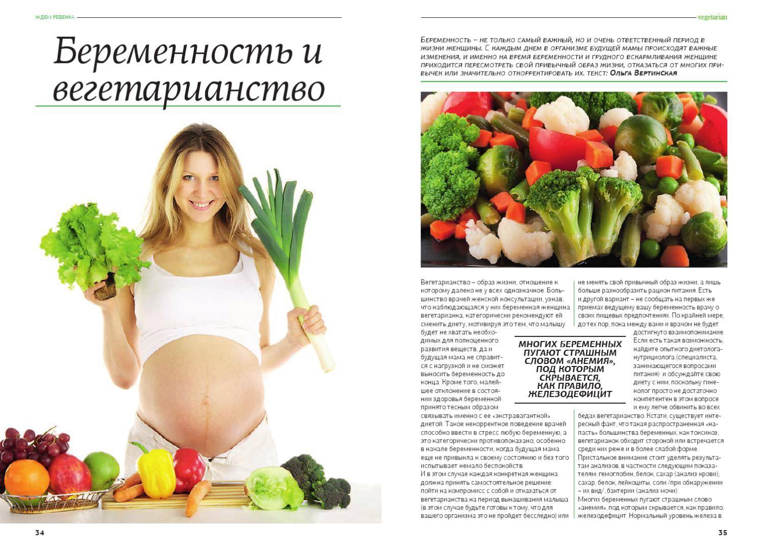 Омега-3: в чем польза для беременных и кормящих мам?