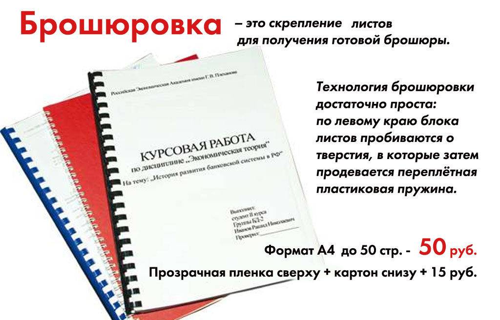 Что лучше: написать курсовую или заказать — полезные статьи в ецвдо