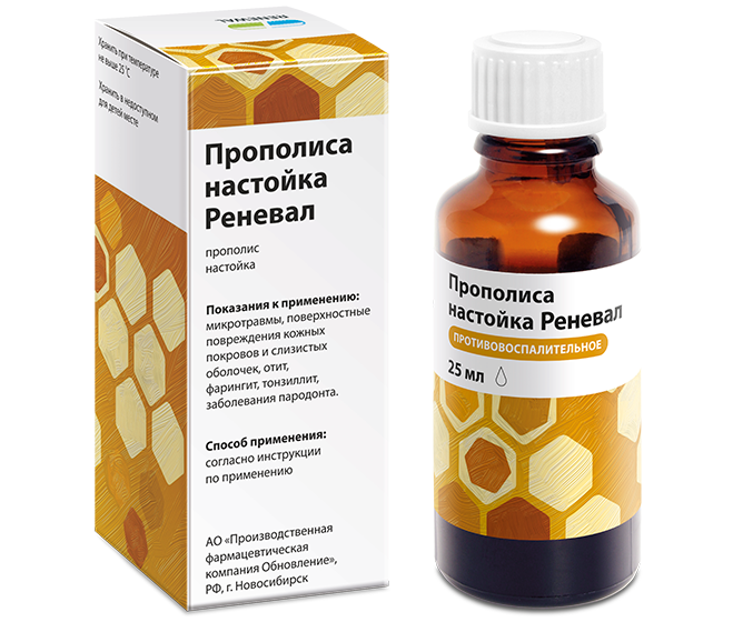 Прополис для детей | медицинская энциклопедия