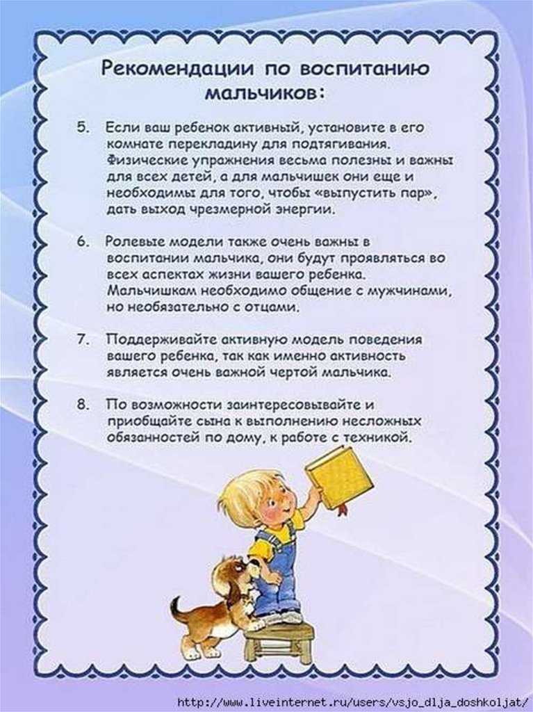 Как воспитать леди: особый подход к девочке | психология