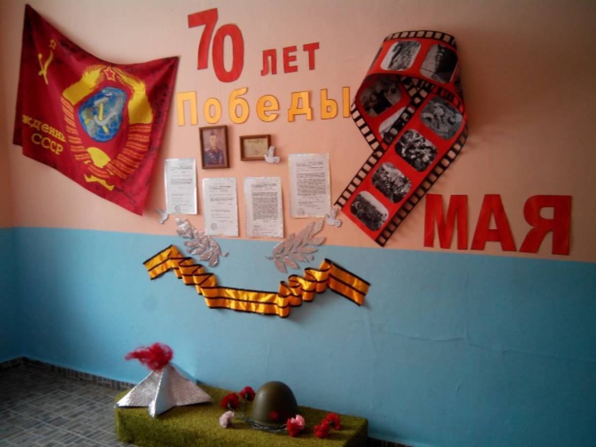 Стенгазета и плакат к 9 мая своими руками: нарисованный и распечатанный по шаблонам