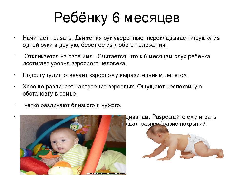 Когда дети начинают сидеть: советы, как правильно начать присаживать малыша