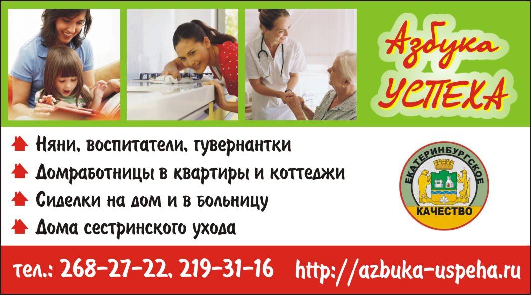 К чему быть готовой няне. трудности работы детской няней