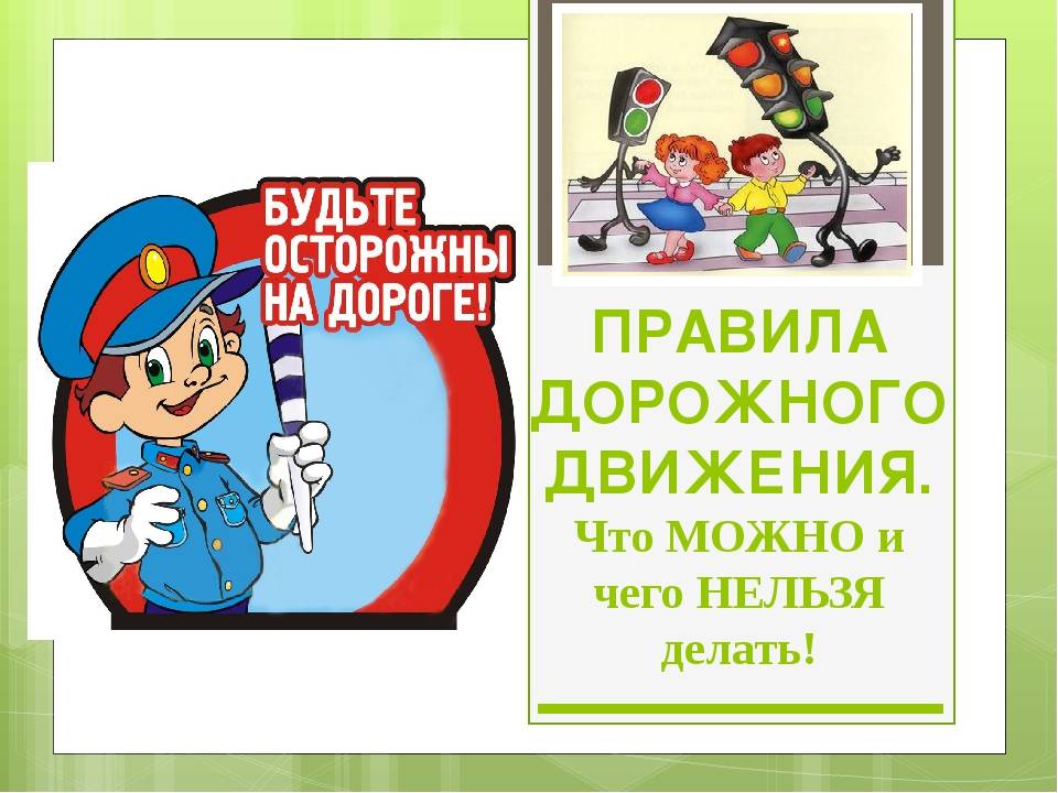 Что и как нужно запрещать ребенку, а что запрещать нельзя?