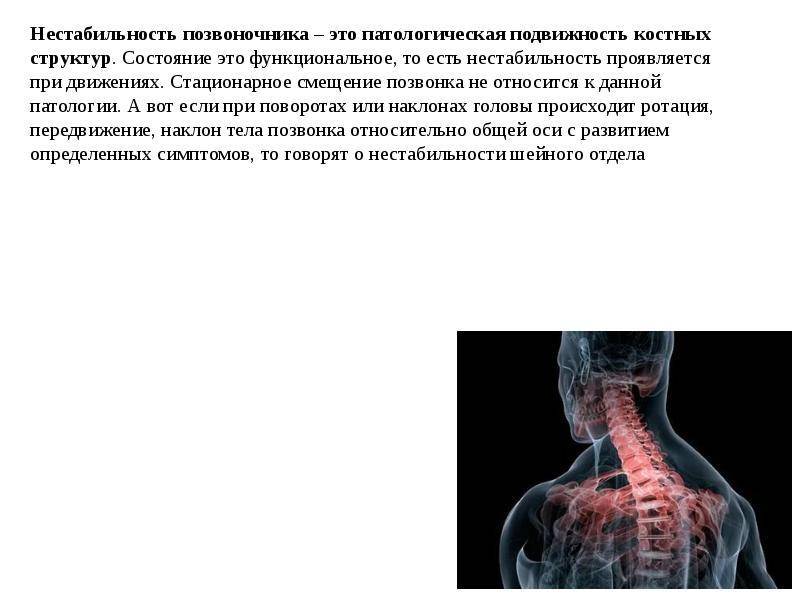 Энцефалопатия ️: симптомы, признаки и лечение энцефалопатии мозга