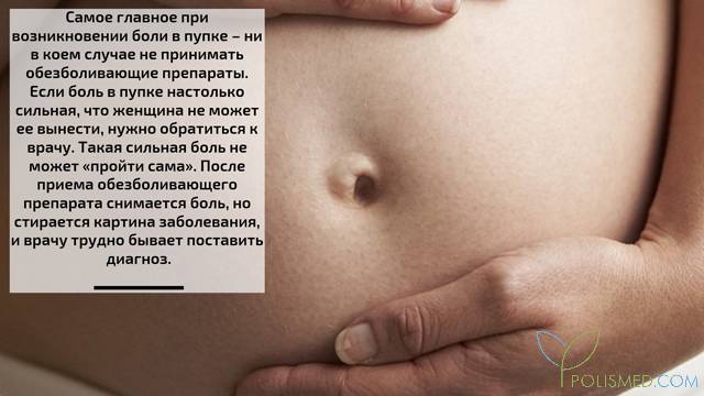Папилломы при беременности - причины, симптомы, диагностика, лечение и профилактика