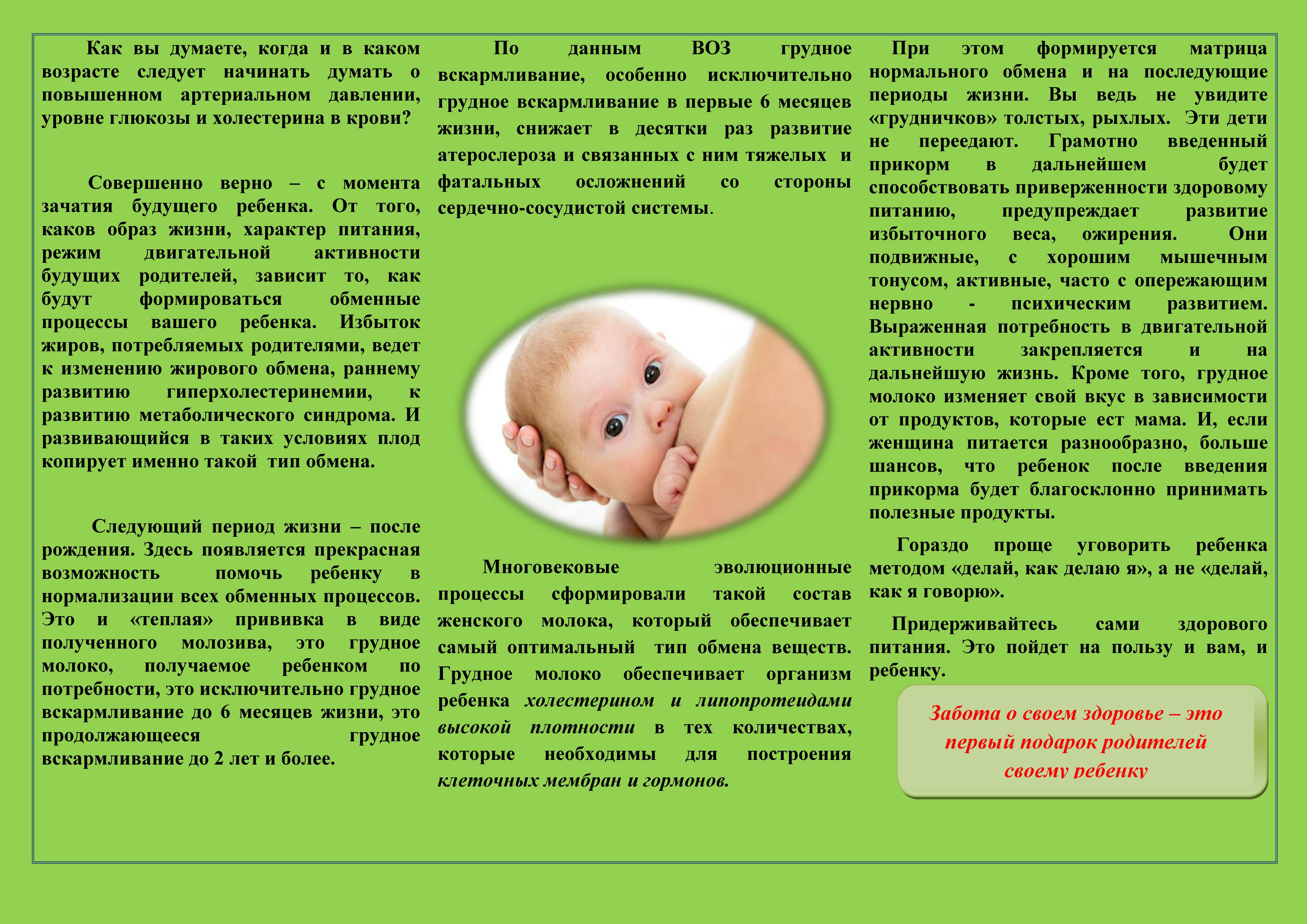 Гипотрофия | симптомы | диагностика | лечение - docdoc.ru