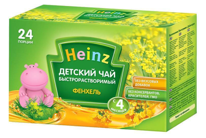 С какого возраста детям можно давать чай, чёрный, зелёный, иван-чай и другие варианты — o-ponose.net.ru
