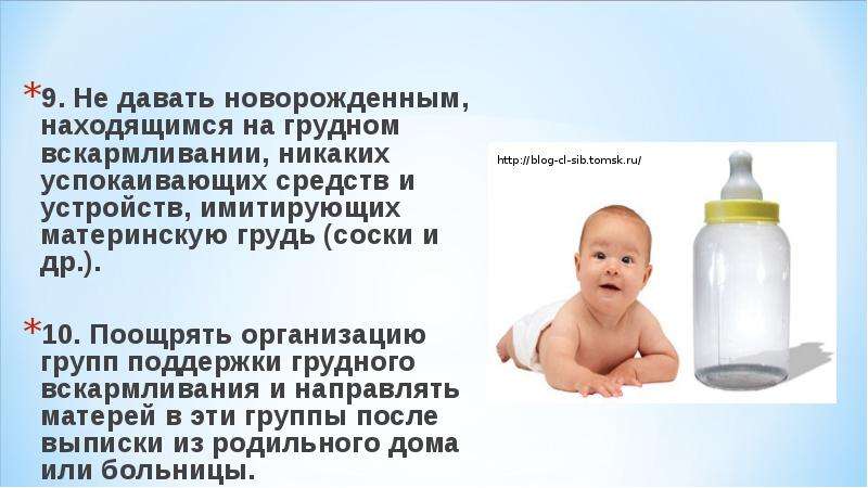 Со скольки можно младенцу давать воду - детская городская поликлиника №1 г. магнитогорска