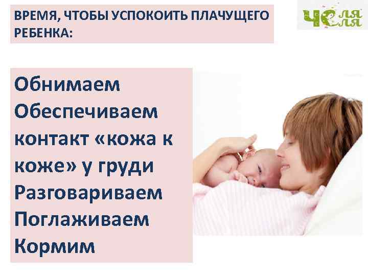 С молоком матери: 5 фактов о пользе грудного вскармливания - новости медицины
