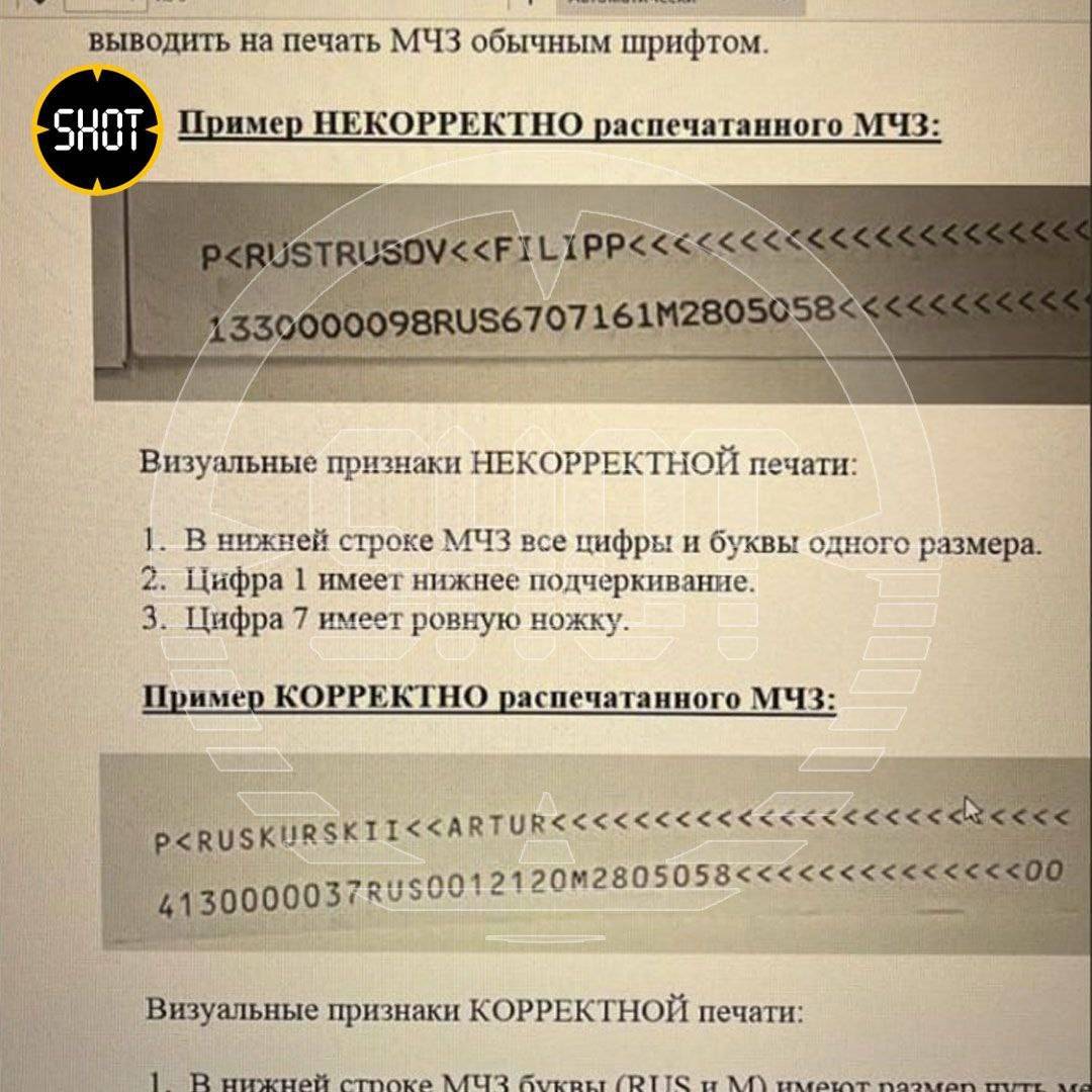 Как правильно пишется будьте или будте: разъяснение и правила