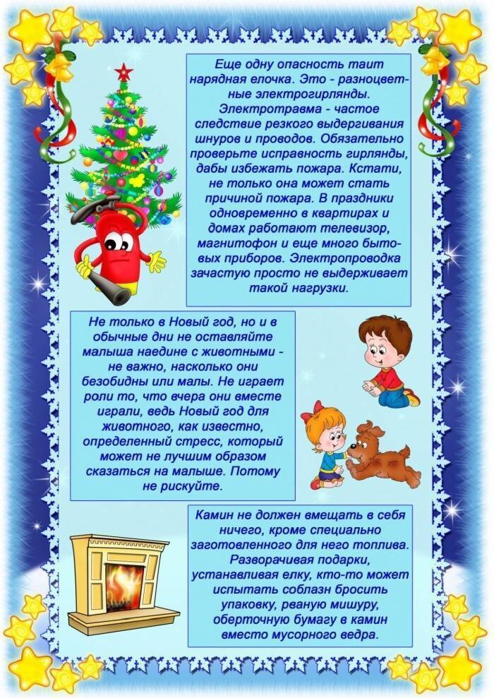 Новый год с новорожденным малышом, возможен ли праздник?