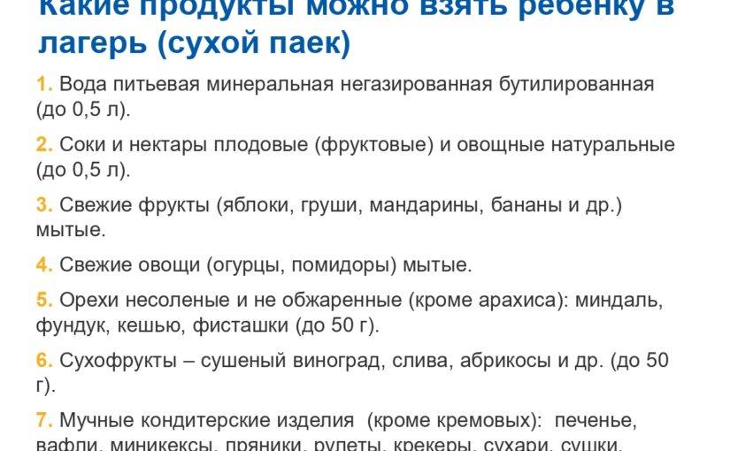 Стоит ли отправлять ребёнка в лагерь: доводы за и аргументы против