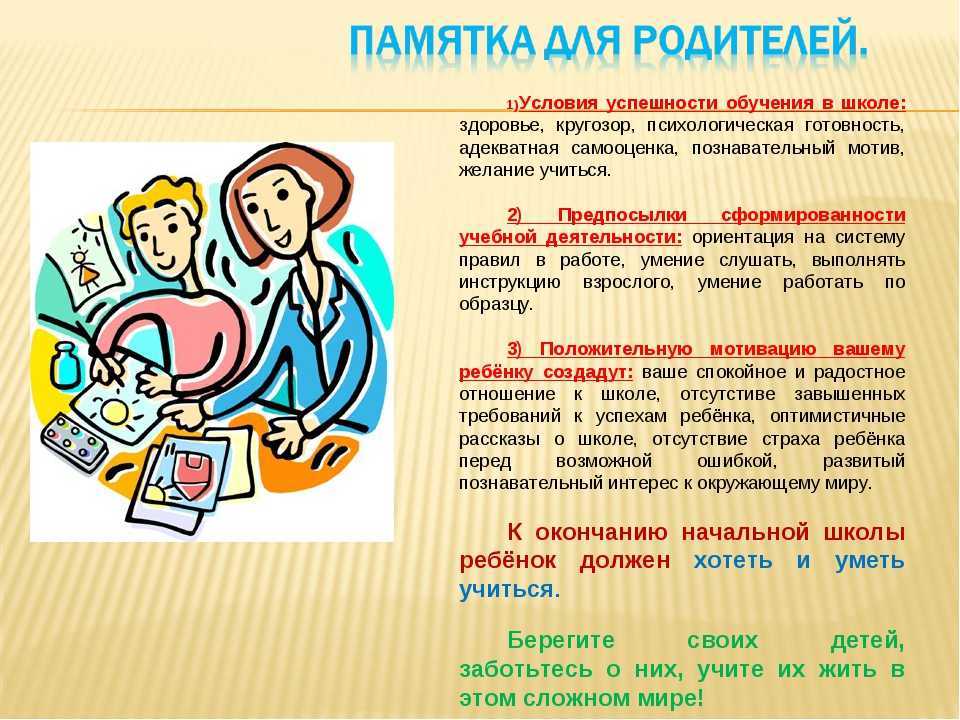 19 правил, которые должна соблюдать няня