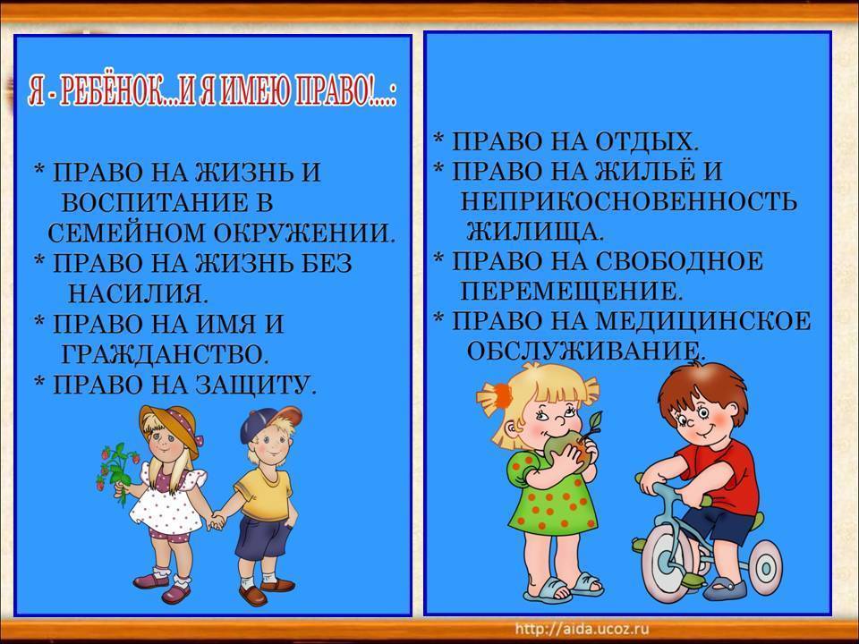 Патриотическое и правовое воспитание дошкольников