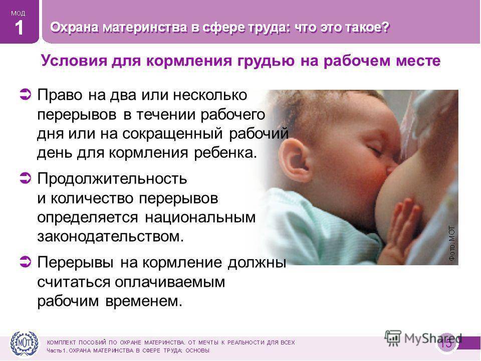 Не испытываю радости от материнства - 5 советов психологов, консультации