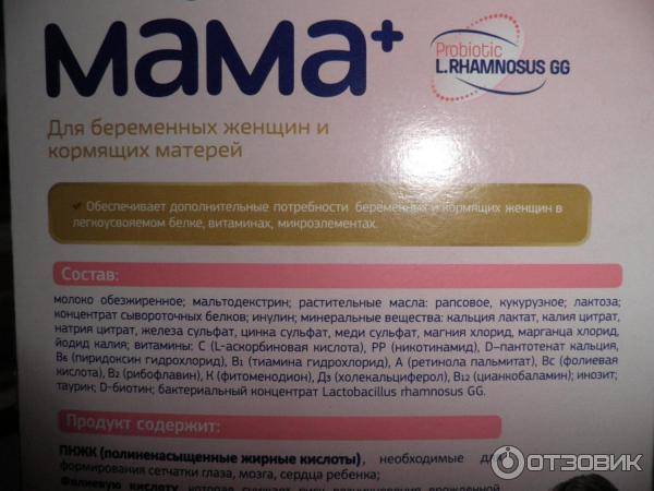 Обезболивающее при грудном вскармливании: какие можно пить таблетки от боли | nutrilak