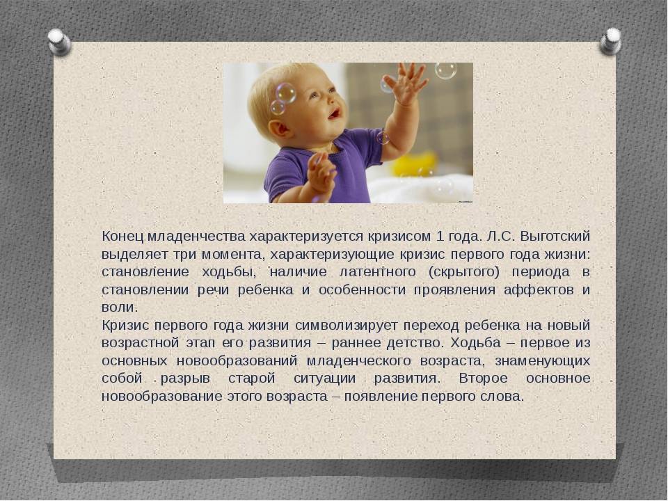 Примета № 9. не говорите имени ребенка, пока он не родится
