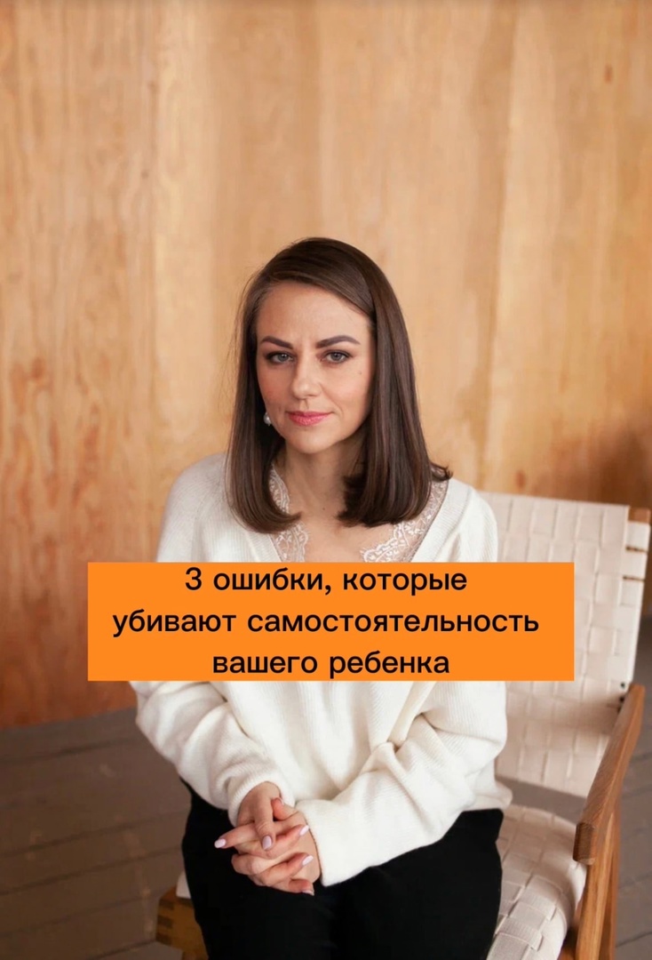Что делать, чтобы не убить инициативу и активность ребенка? » кросс-клуб