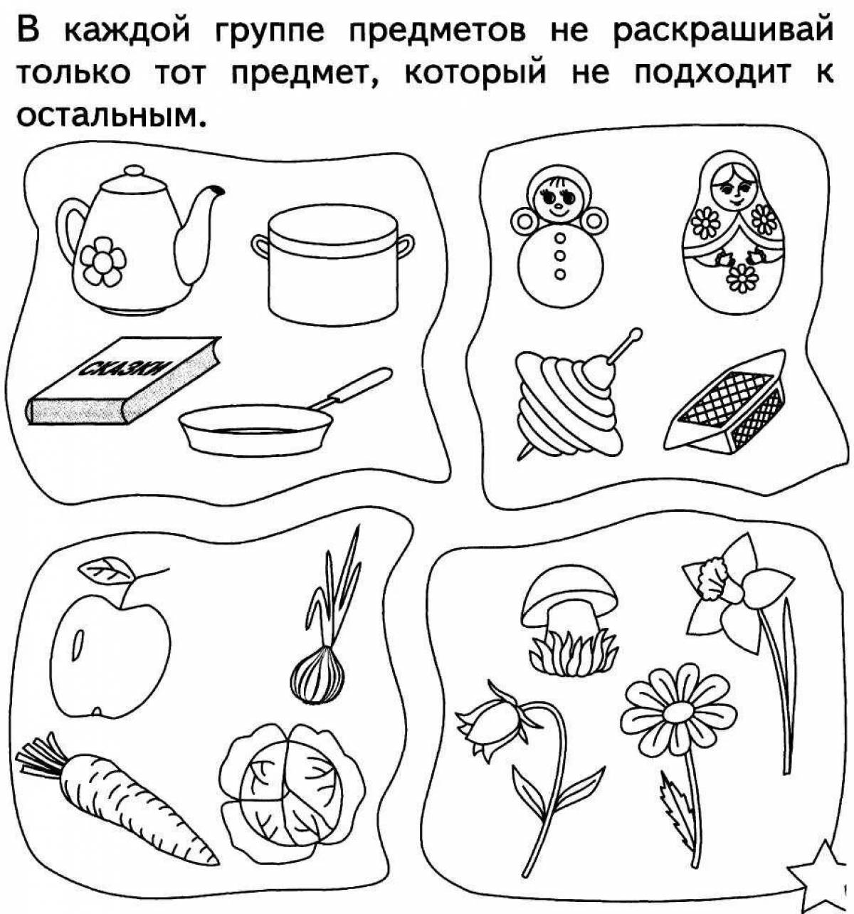 Итоговое занятие по фэмп
в старшей группе
«в поисках золотого ключика» | конспекты занятий, оод  | педагог доу