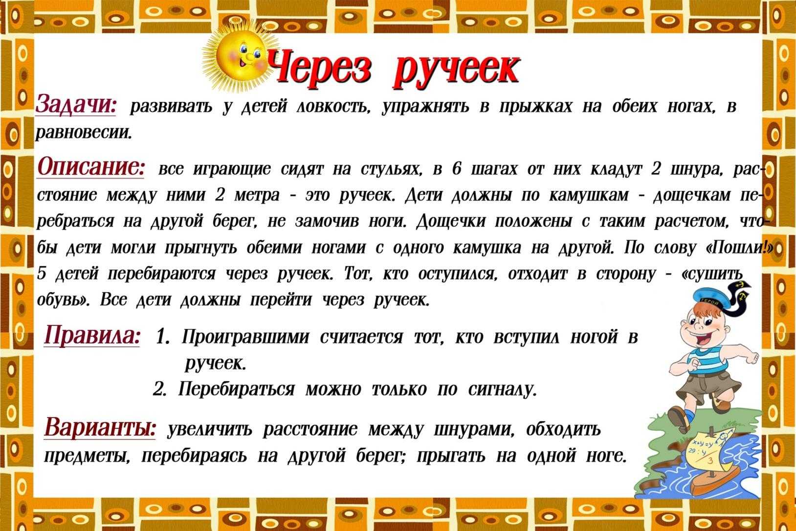 Игры, развивающие речь ребёнка 2, 3 лет