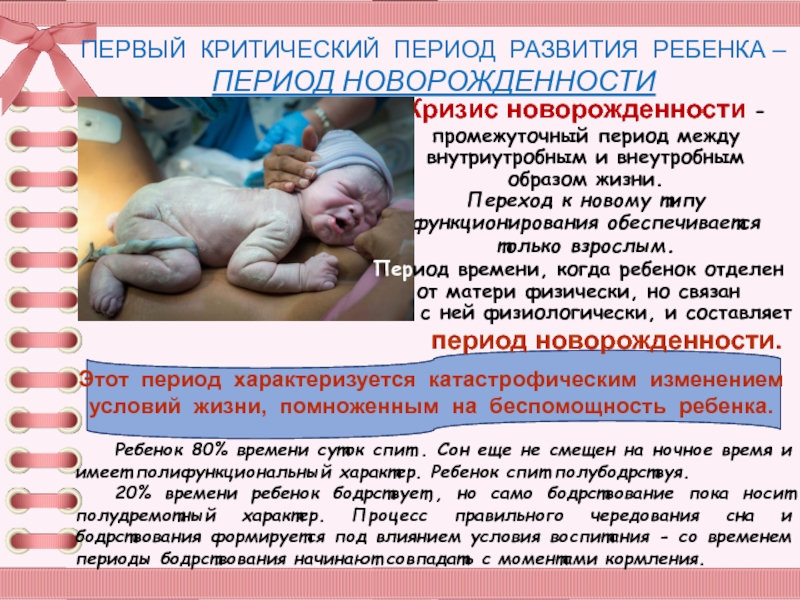 Обзор 12 методик раннего развития ребёнка: основные достоинства и недостатки