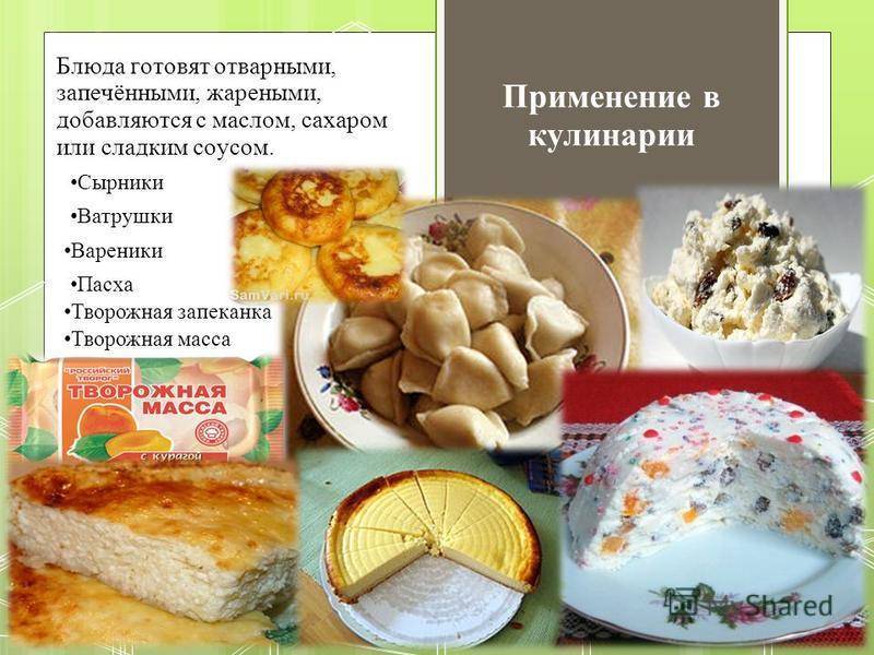 Запеканка из творога для кормящих матерей