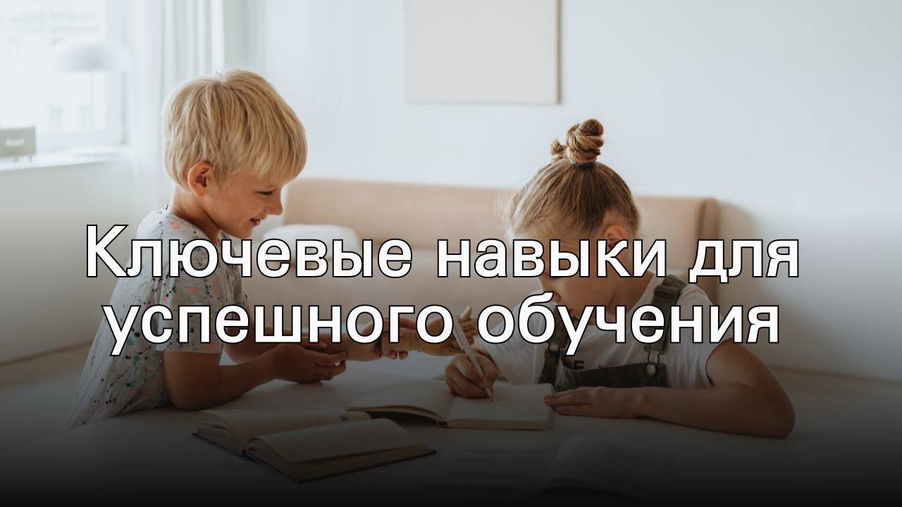 7 ошибок родителей, которые мешают ребенку стать успешным - parents.ru