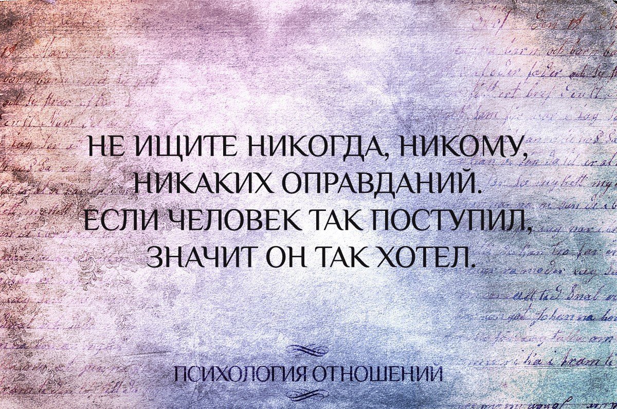 Потребительское отношение к мужчине, женщине, родителям: как проявляется