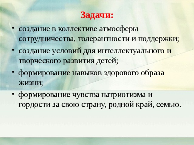 Статья: «создание творческой атмосферы на занятиях объединений технической направленности в дополнительном образовании детей.»