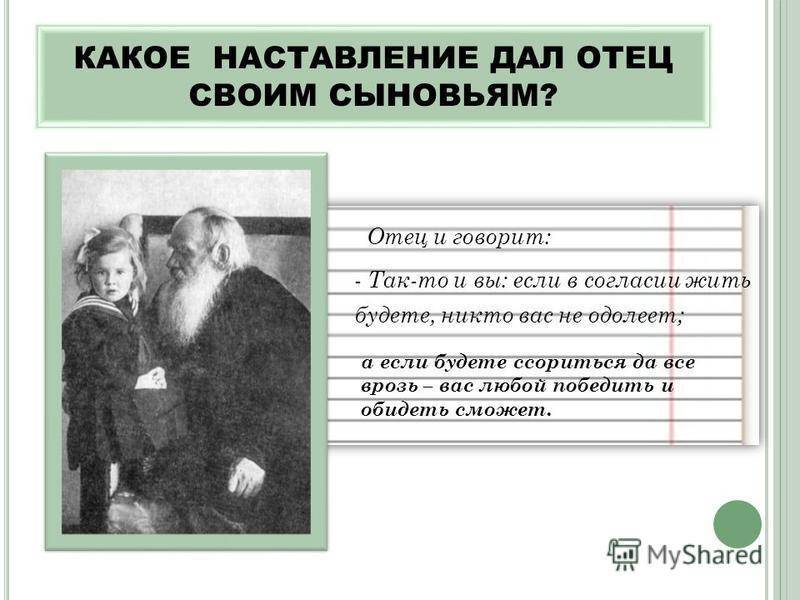 Как, сколько, и о чем должен говорить отец с сыном » notagram.ru