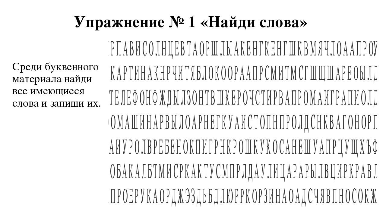 Развитие ⚠️ внимания: определение, приемы и способы