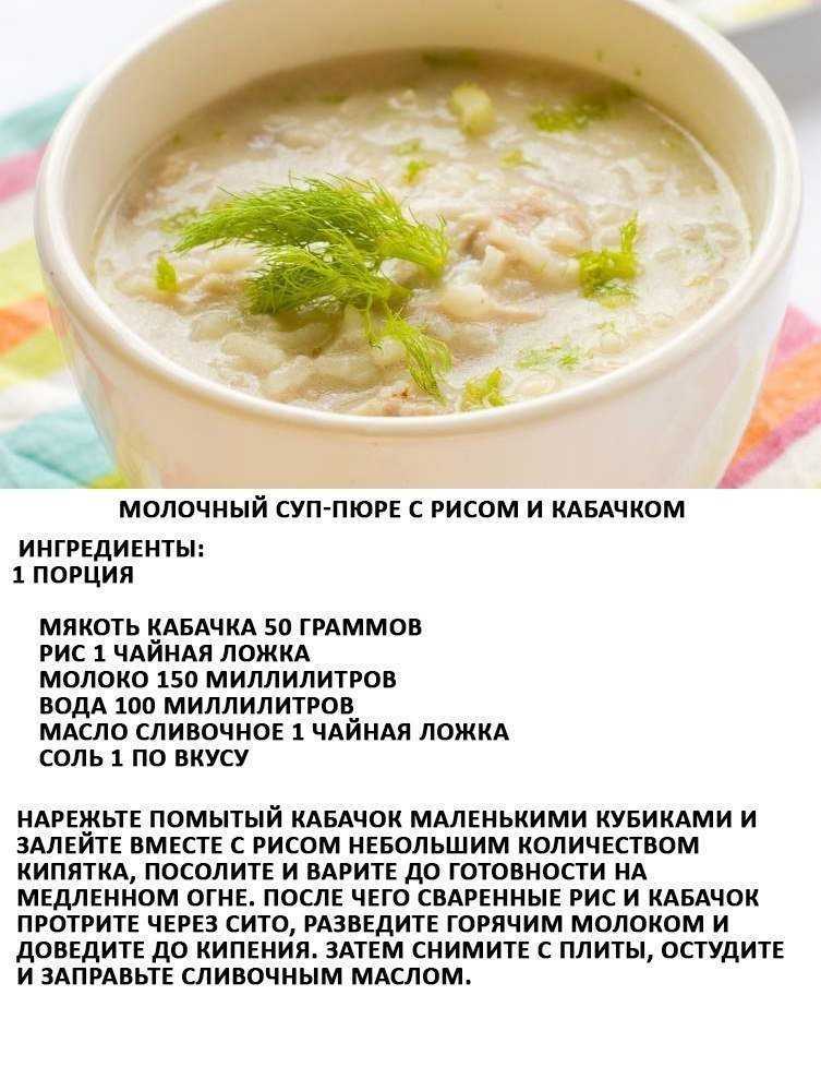 6 рецептов супов для самых маленьких