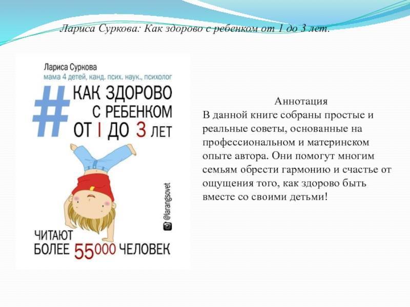 Депрессия в декрете. эмоциональное выгорание мамы в декретном отпуске петрановская