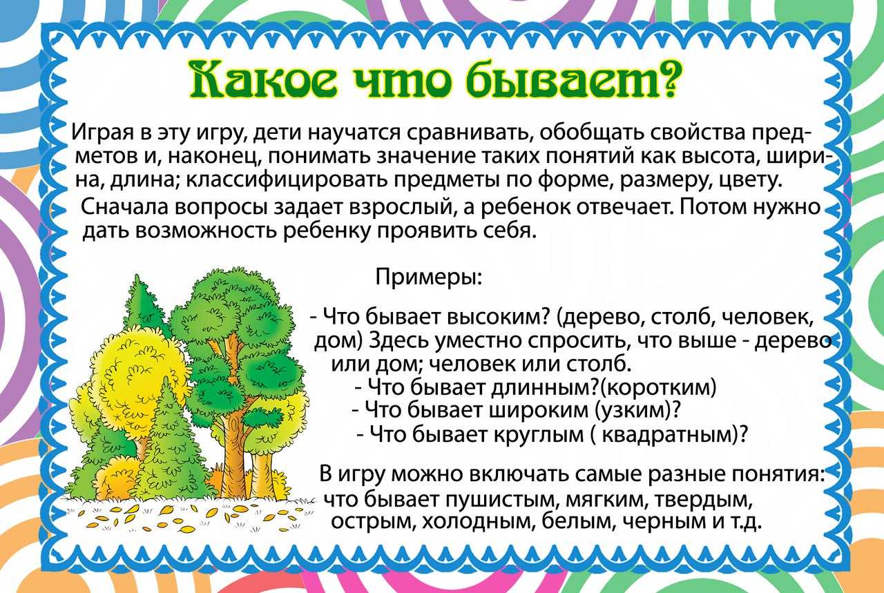 Развитие речи ребенка: игры, упражнения, артикуляционная гимнастика - agulife.ru