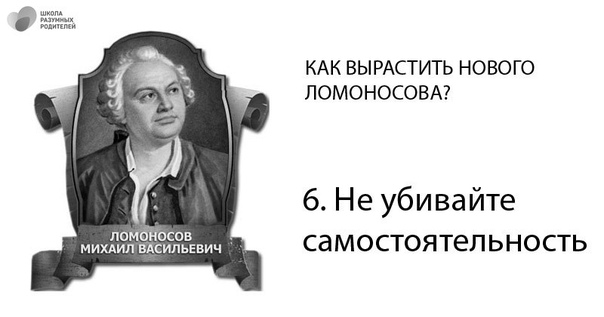 Развитие инициативности: а кому это нужно?!... | блог 4brain