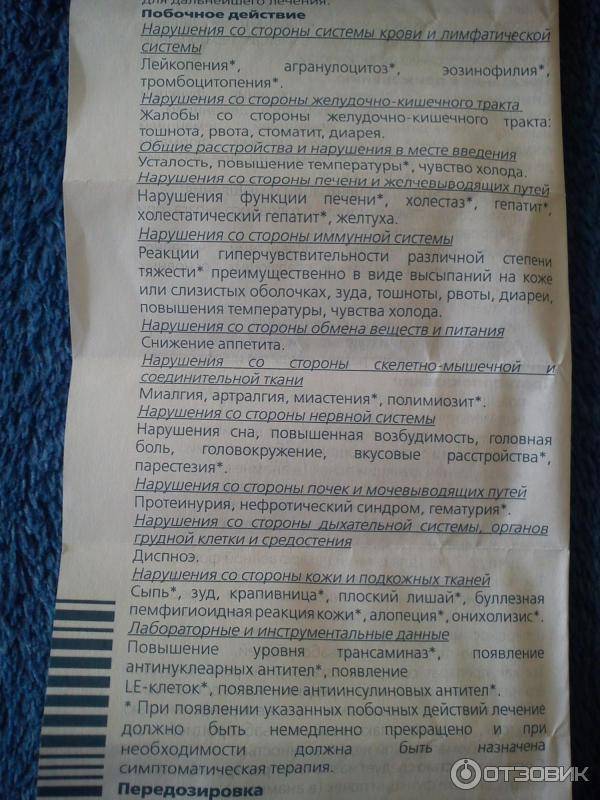 Когитум - инструкция по применению, показания, дозировка для детей и взрослых, побочные эффекты и аналоги