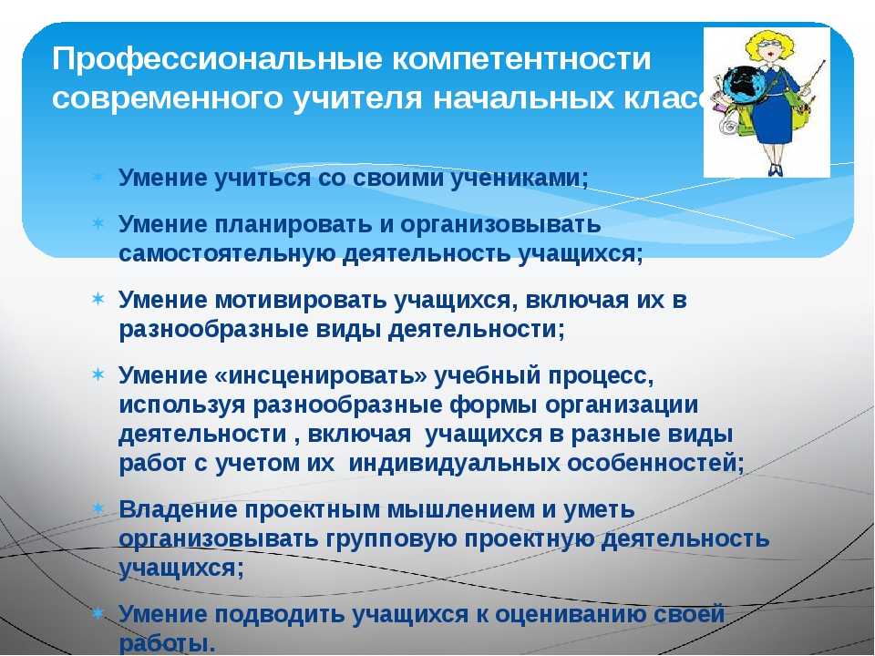 Педагогическая герменевтика - герменевтические методы в педагогике