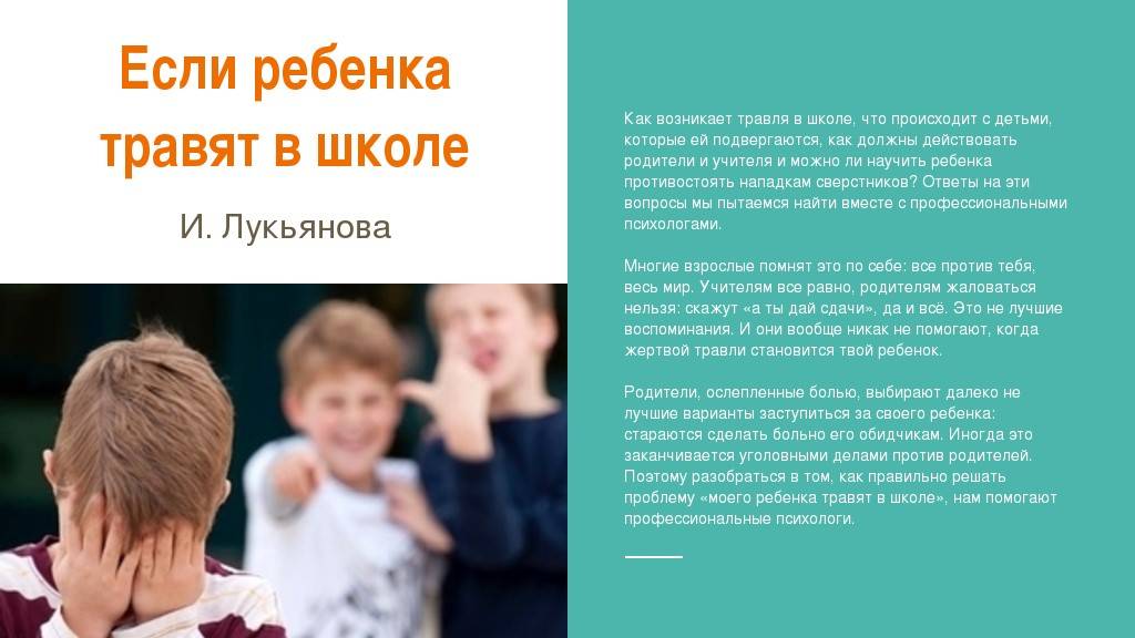 Ребенок ужасно ведет себя с мамой. почему так бывает — психолог екатерина бурмистрова