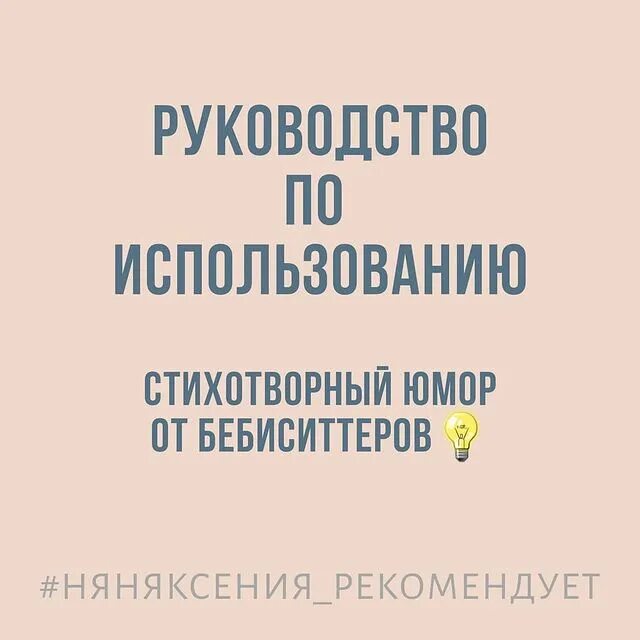 13 приложений для няни, которые будут использоваться в 2022 году - toadmin.ru