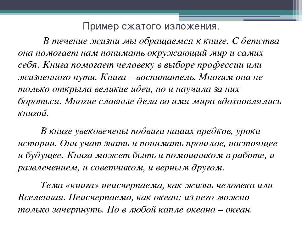 Чтение в фокусе: золотые правила, которые мне помогли