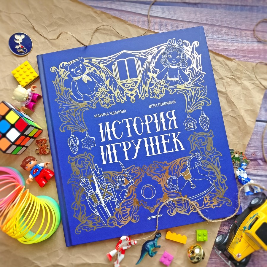 Питер детство (издательство) — продетлит