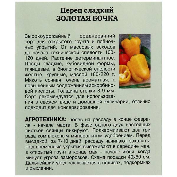 Правила введения прикорма ребенку 4 - 12 месяцев: первый прикорм, меню, схемы, таблицы, принципы питания малыша - университет здорового ребёнка няньковских