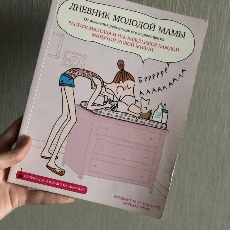 Из дневника молодой мамы: бабушка считает моего ребенка своим