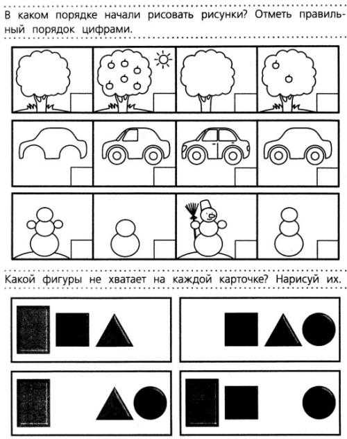 Логические загадки для детей 7-8 лет с ответами
