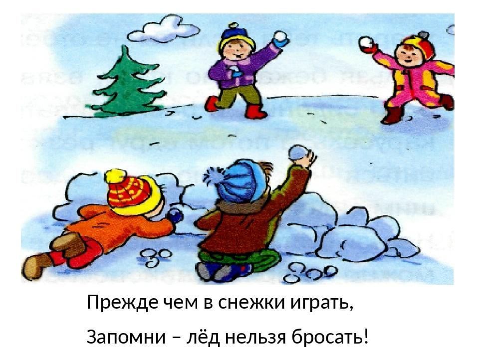 Зимние прогулки с детьми: игры, развлечения, прогулка по зимнему лесу